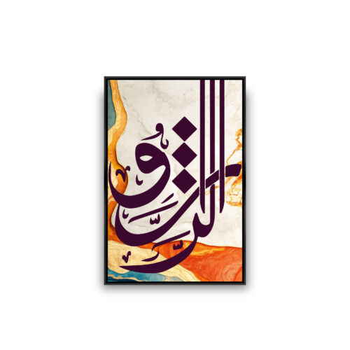 Tableau Décoratif sur Toile – Calligraphie ALRAZZAK