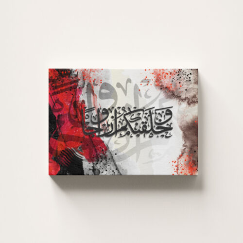Tableau Décoratif sur Toile – Khalaknakom Azwaja